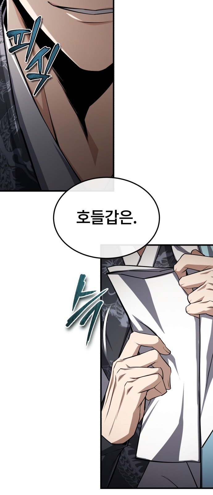 49 페이지