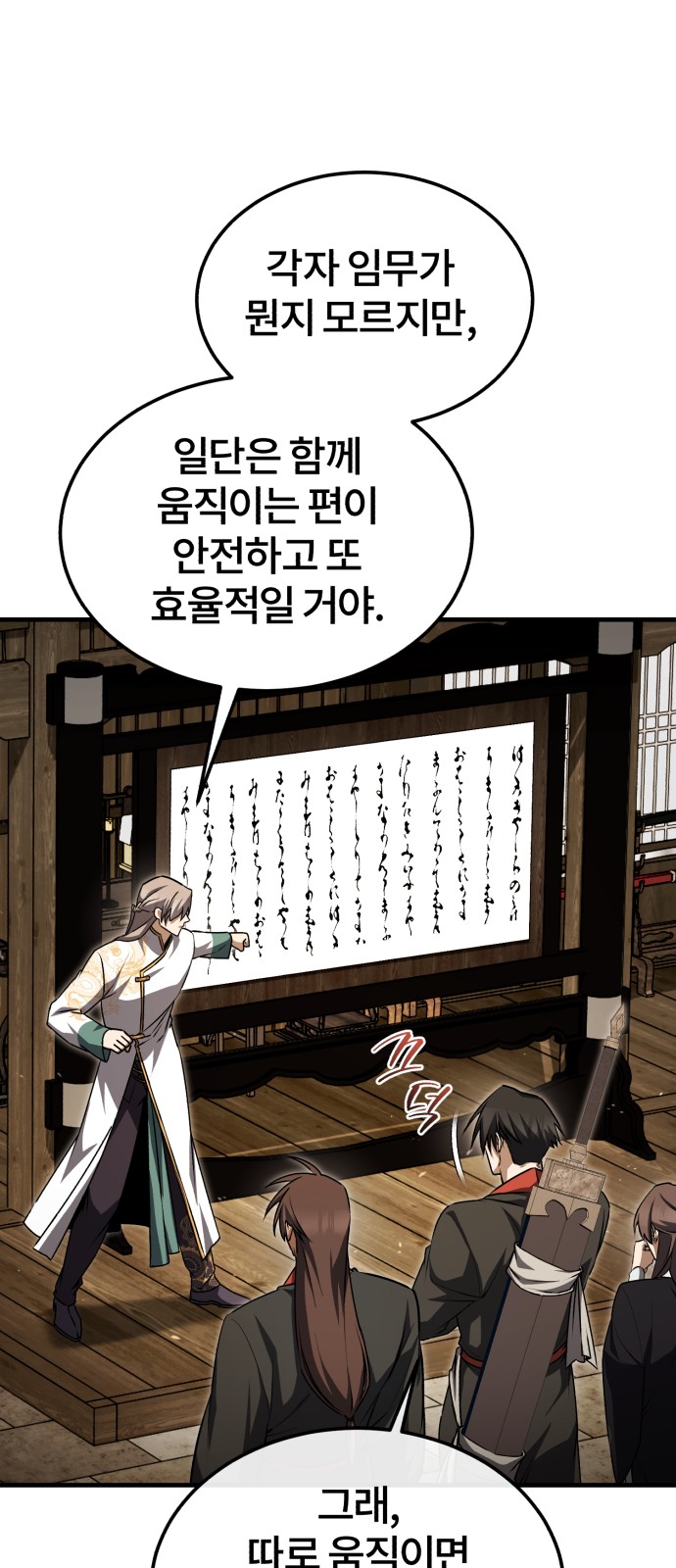 58 페이지