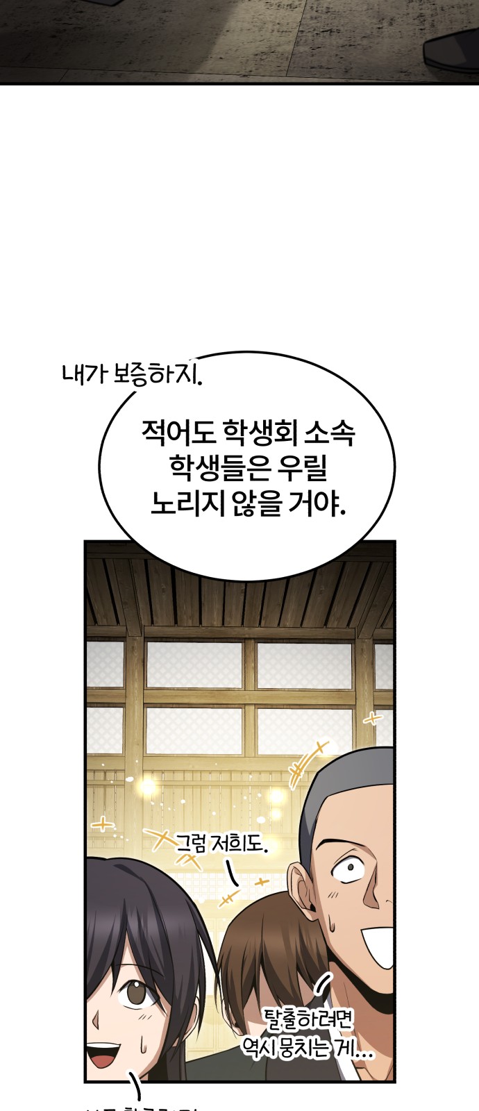 68 페이지