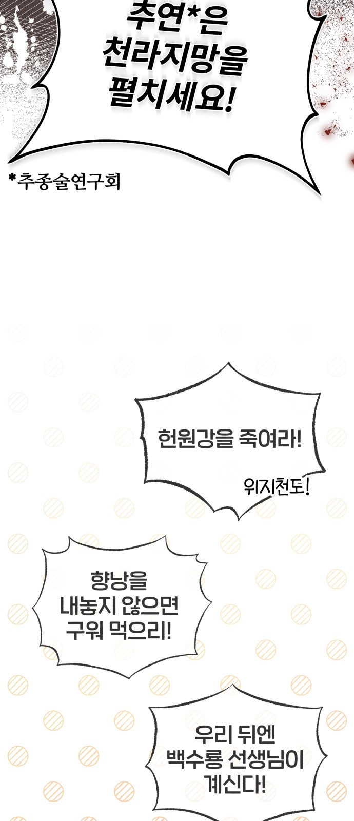 72 페이지