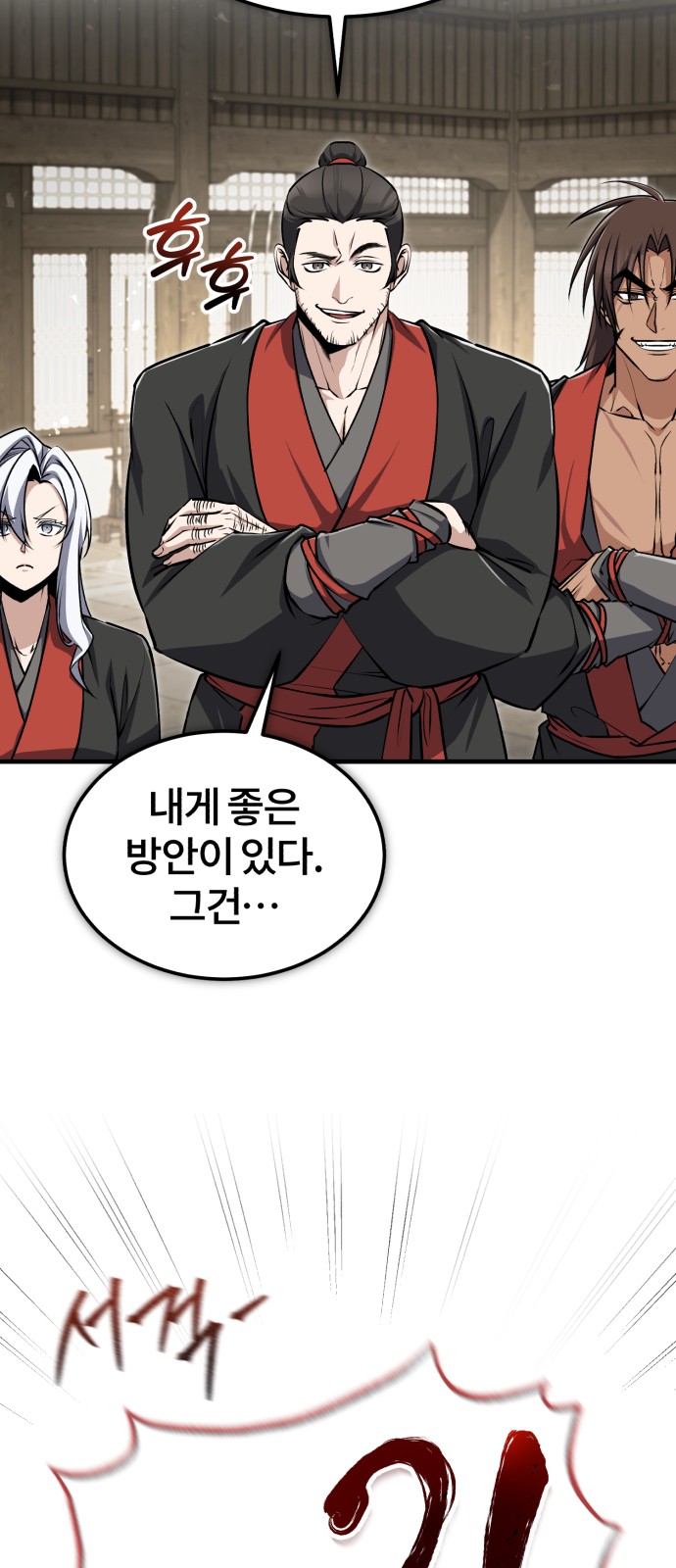 75 페이지