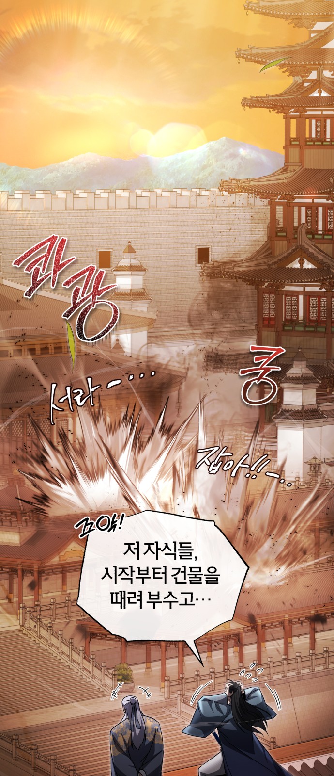 84 페이지