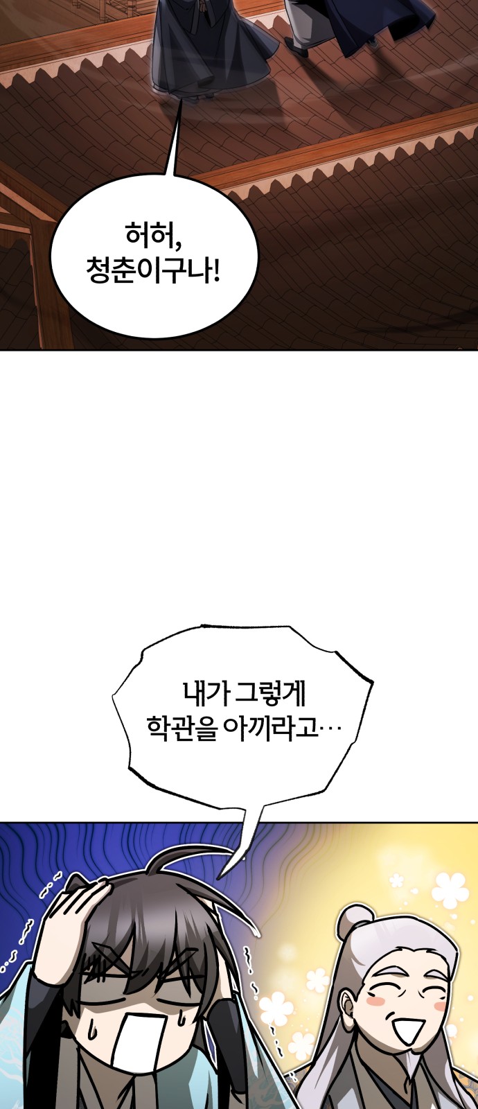 85 페이지