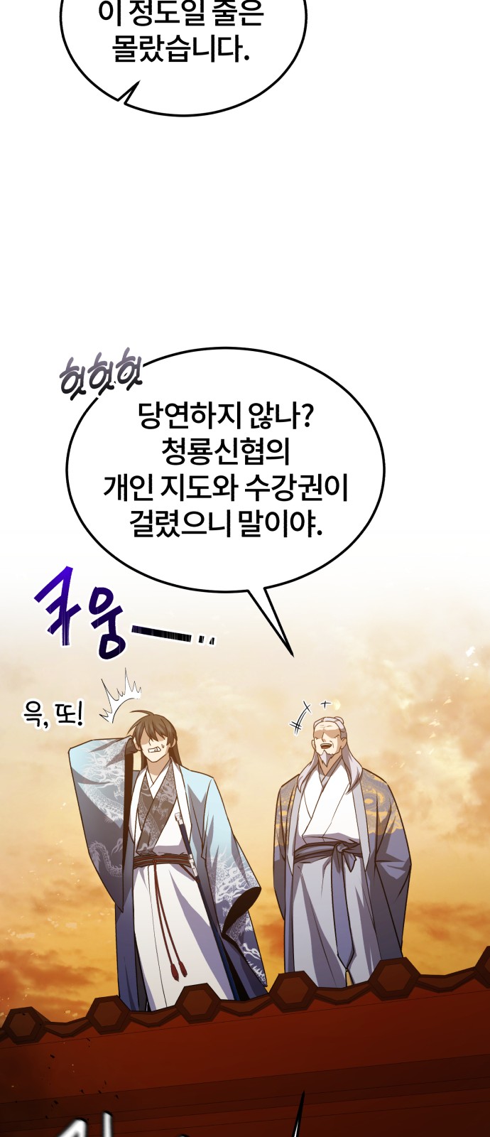 88 페이지