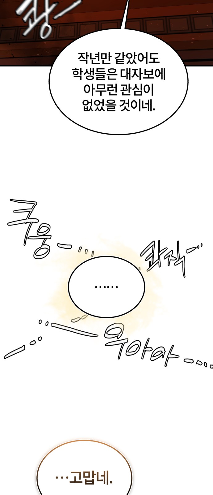 89 페이지