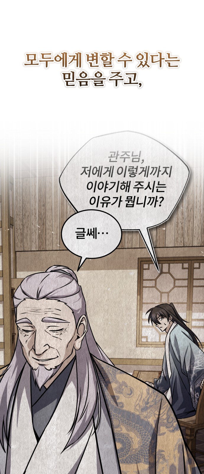 91 페이지