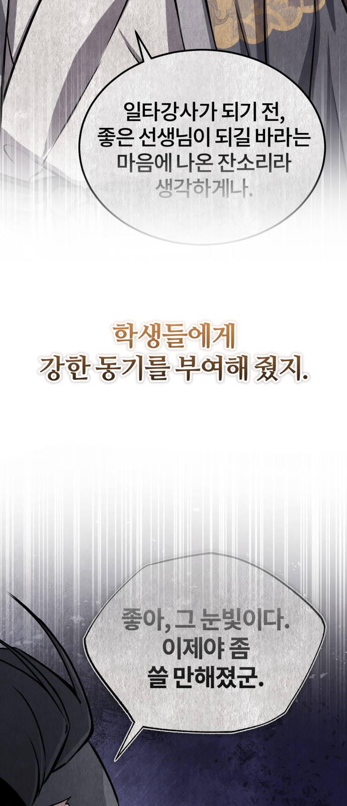 92 페이지