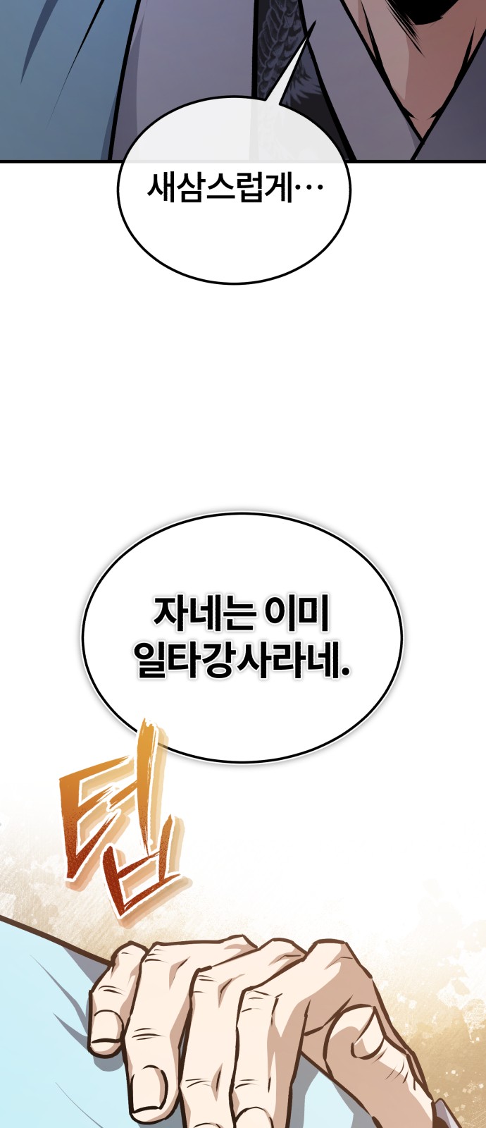 94 페이지