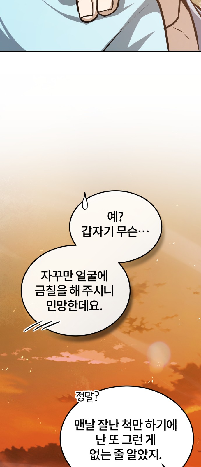 95 페이지