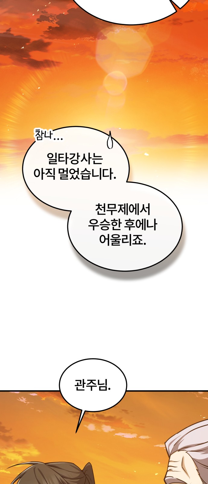 96 페이지