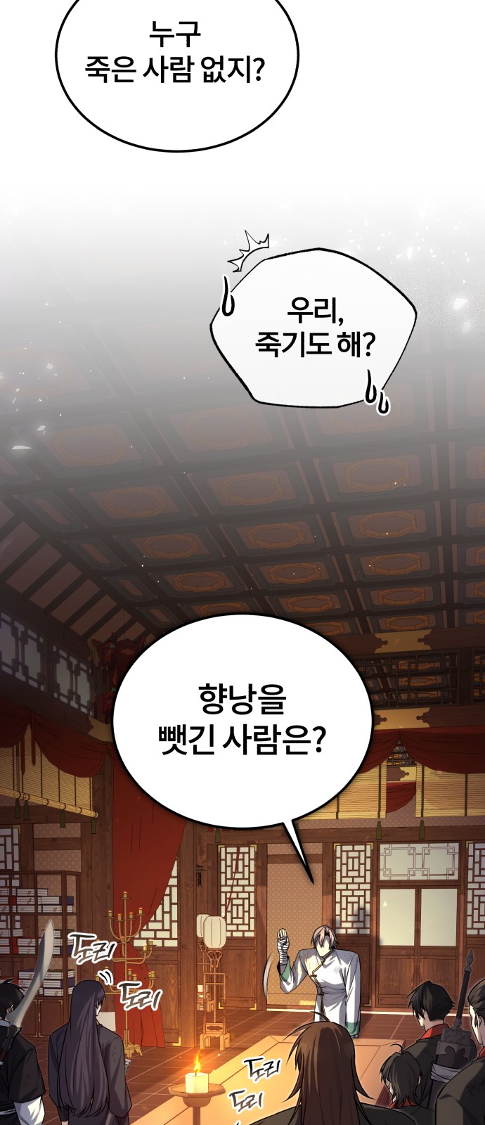16 페이지