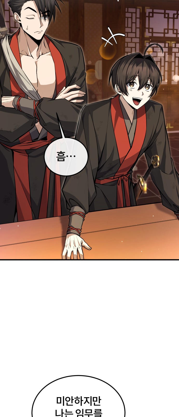 20 페이지