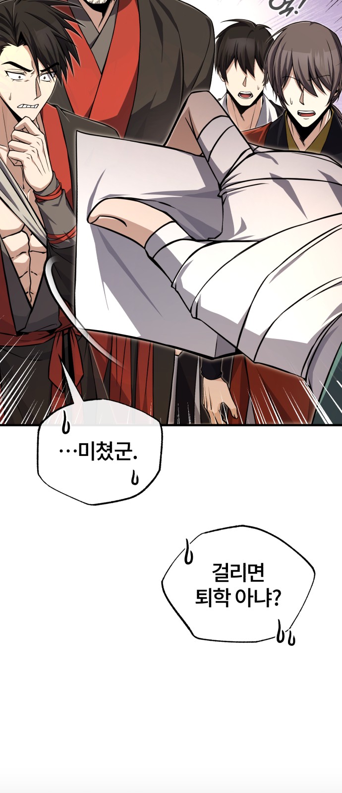 26 페이지