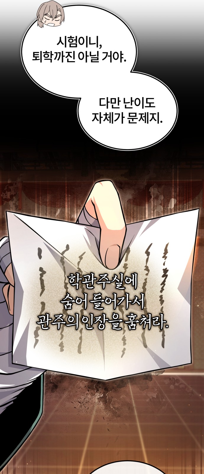 27 페이지