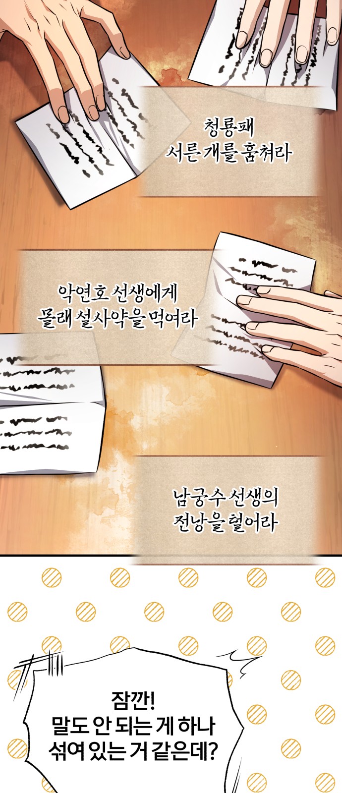 30 페이지