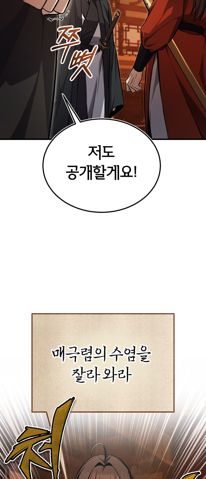 32 페이지