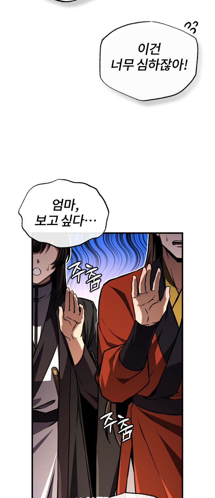 34 페이지