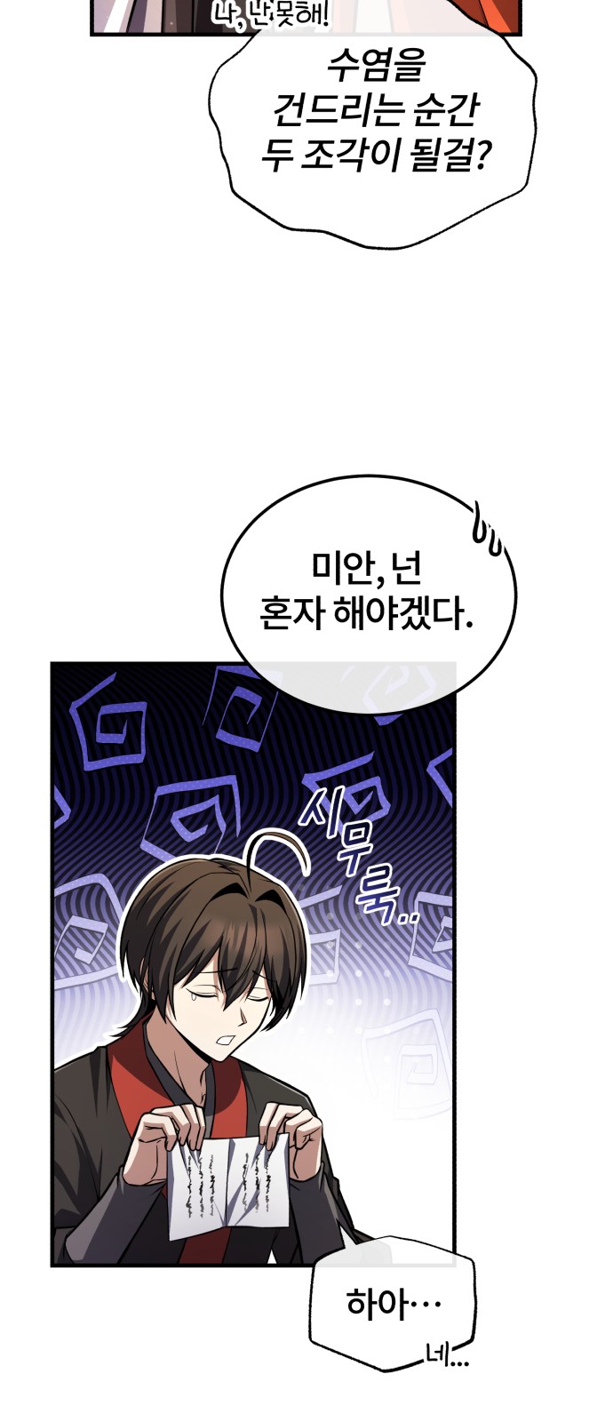 35 페이지