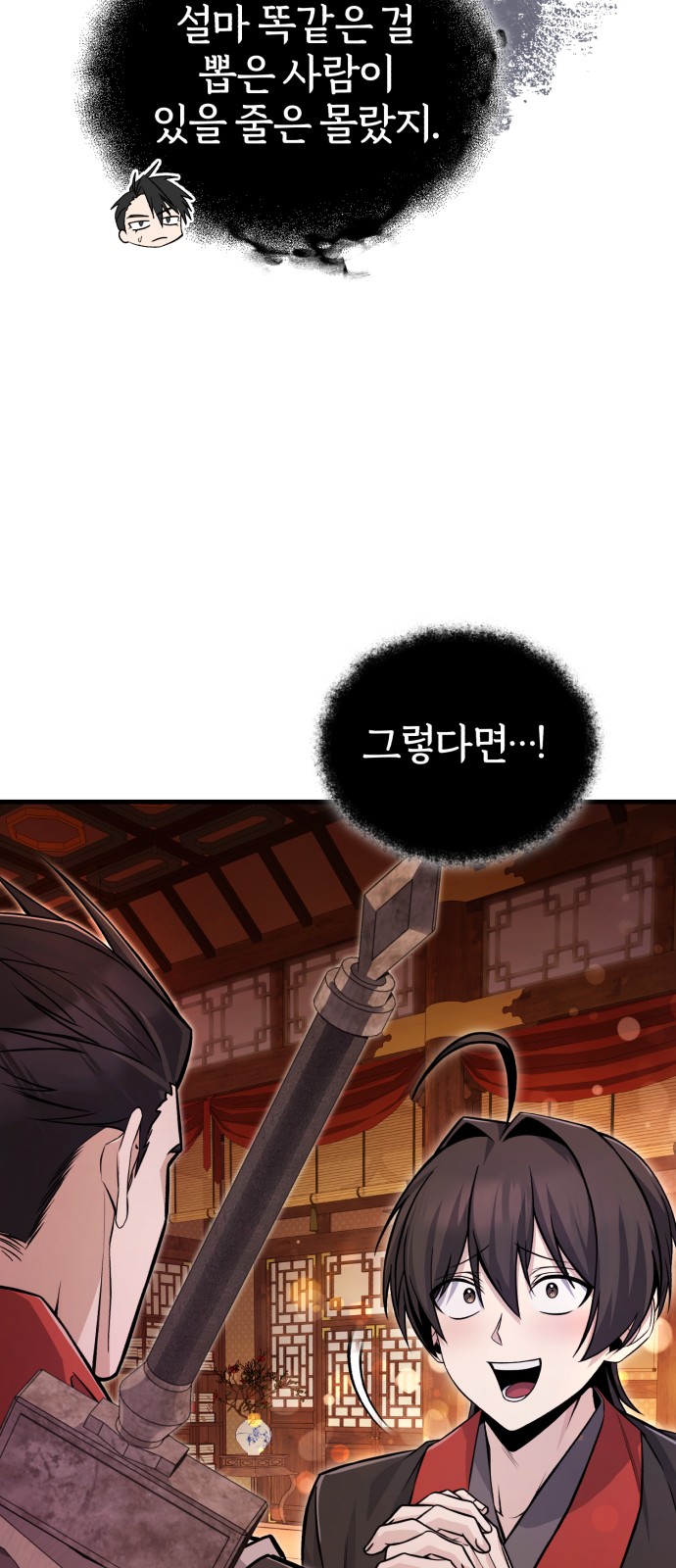 38 페이지