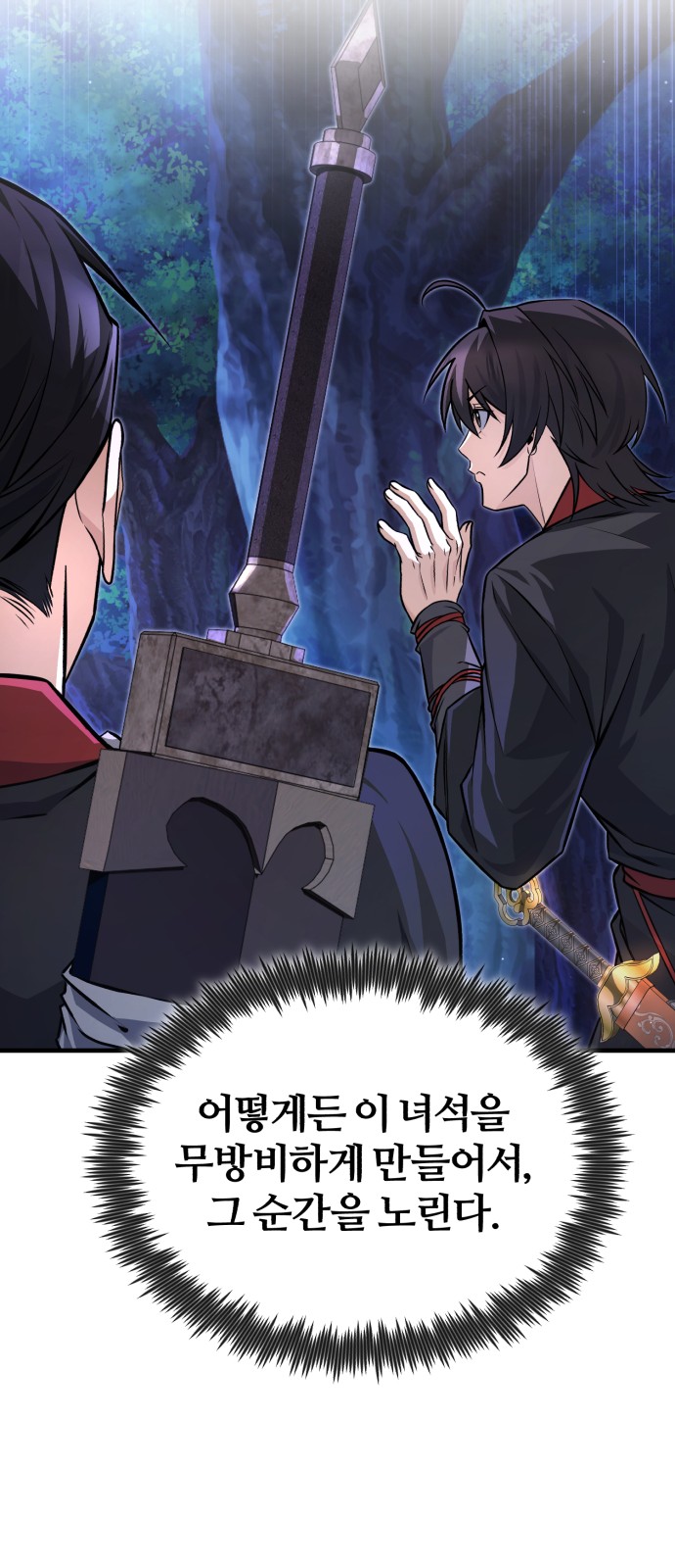 47 페이지