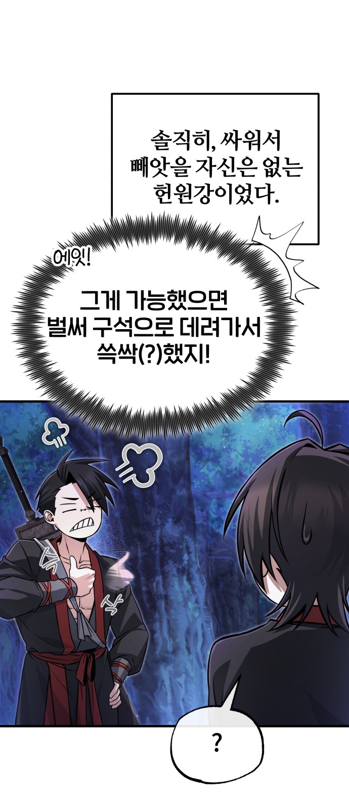 48 페이지