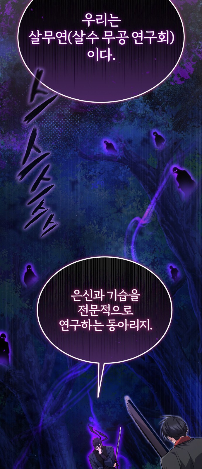 54 페이지