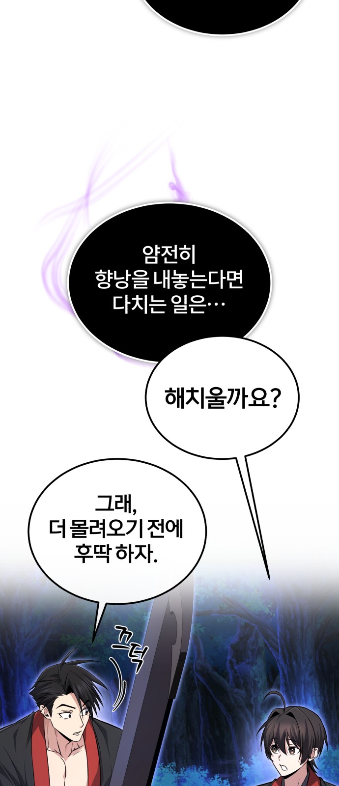 57 페이지