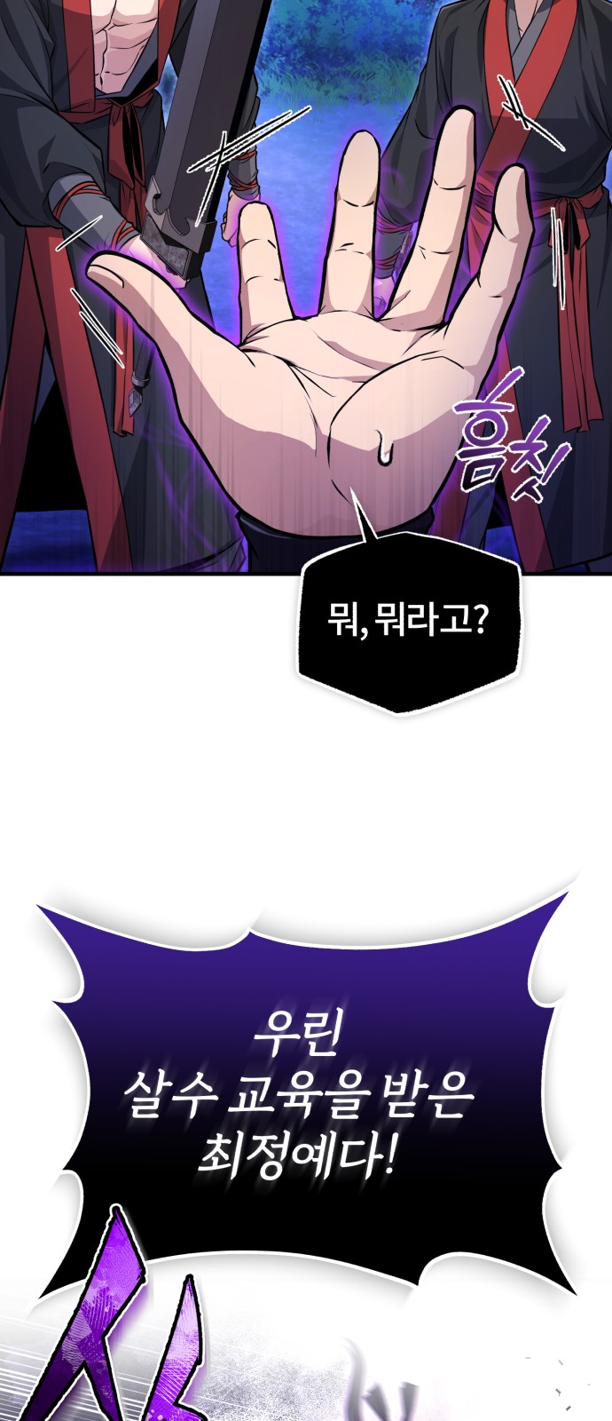 58 페이지