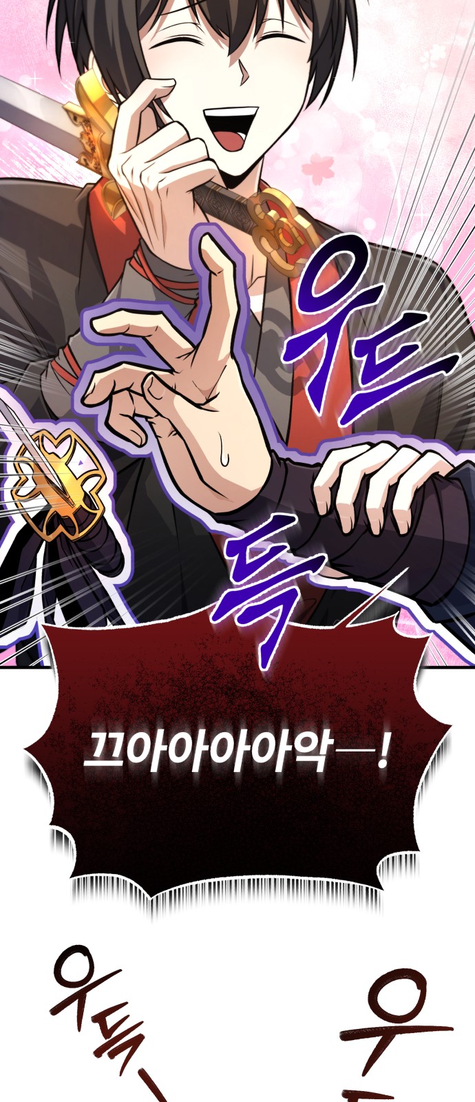 65 페이지