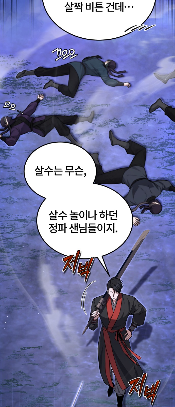 67 페이지