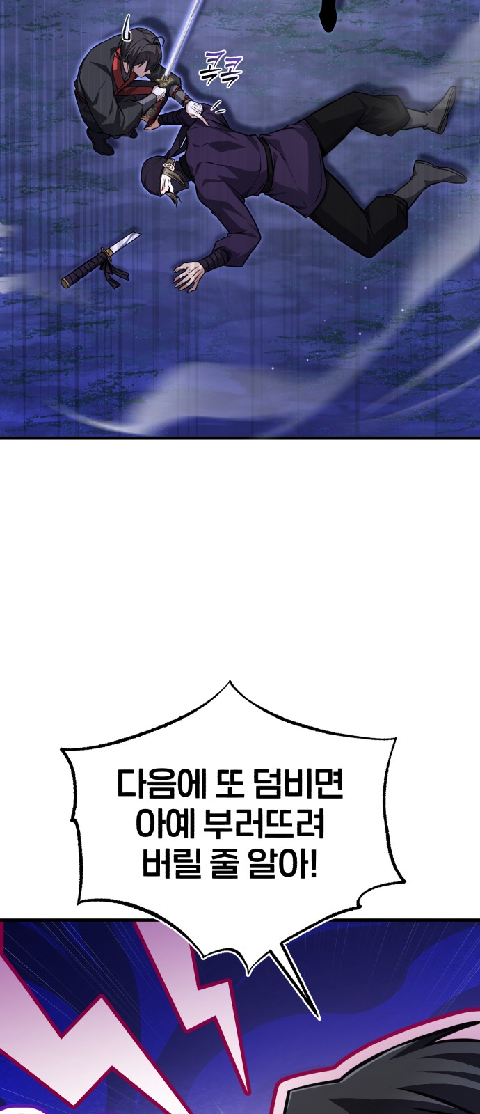 68 페이지