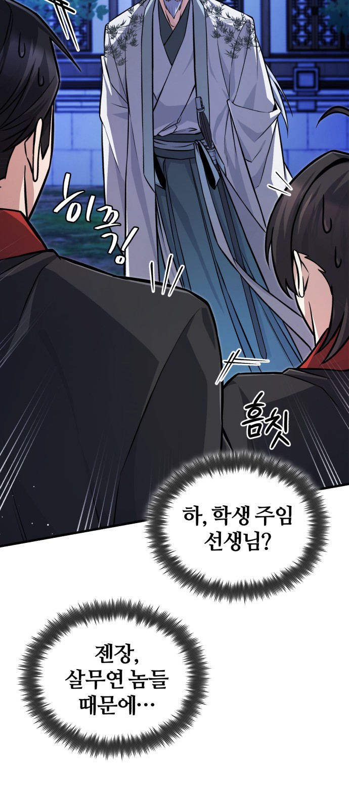 72 페이지