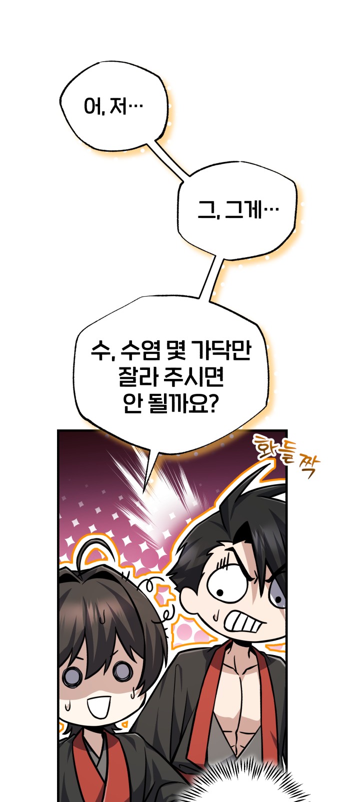 73 페이지