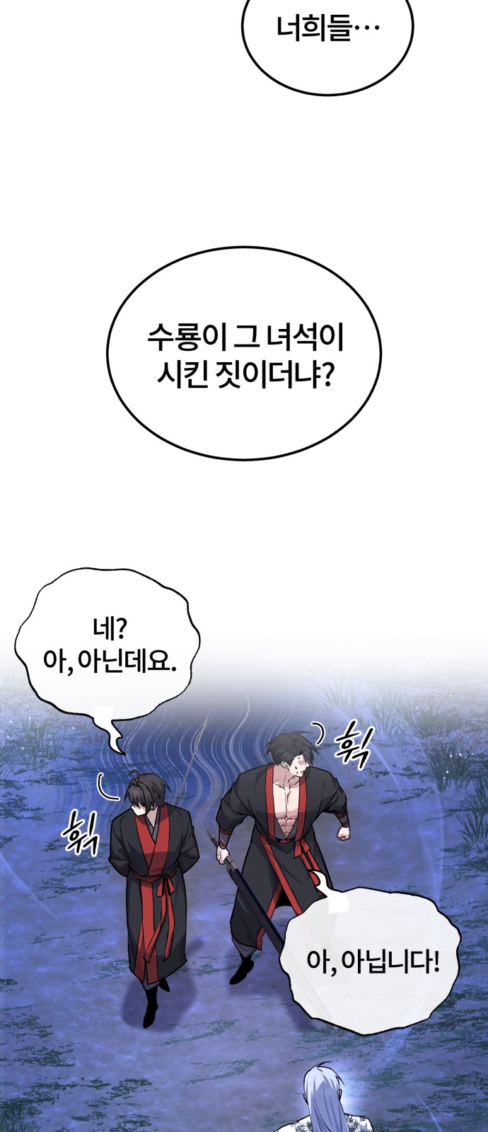 76 페이지