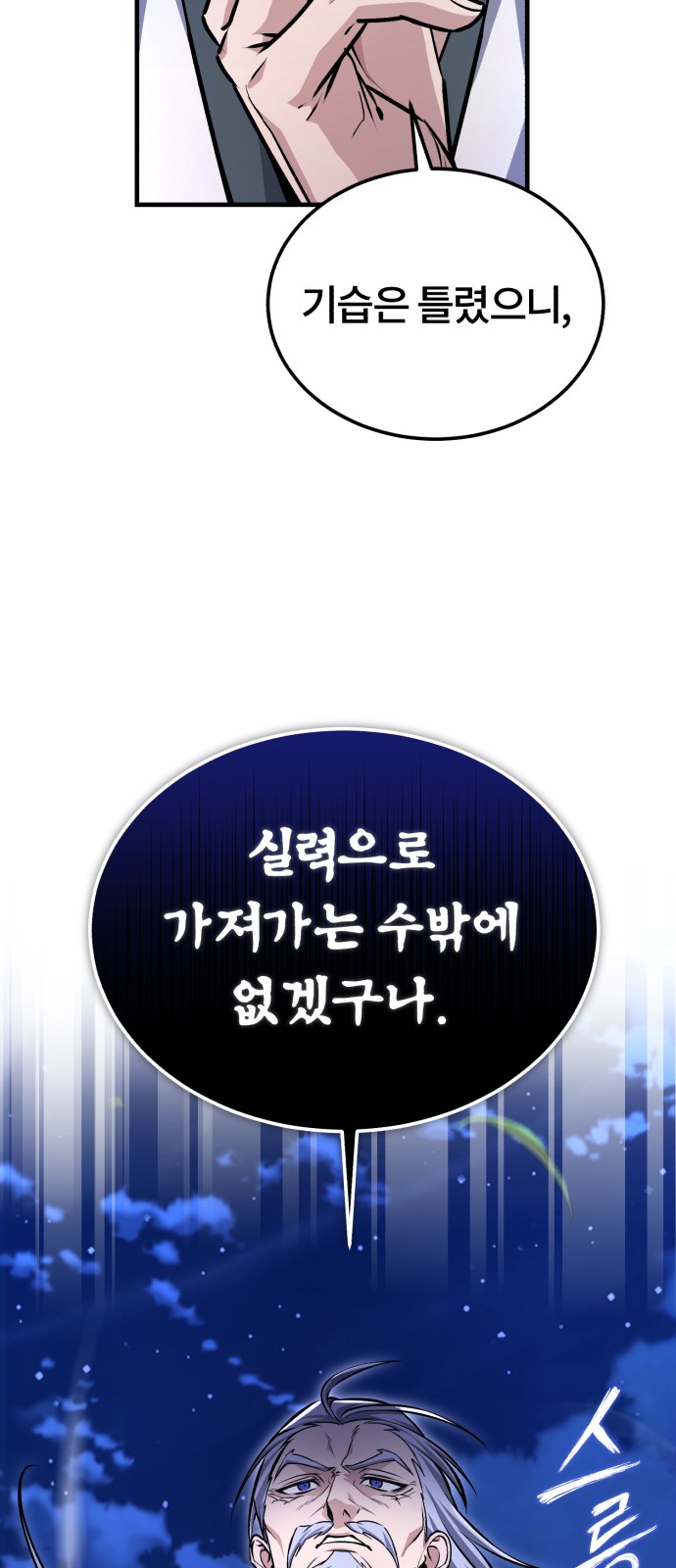 79 페이지