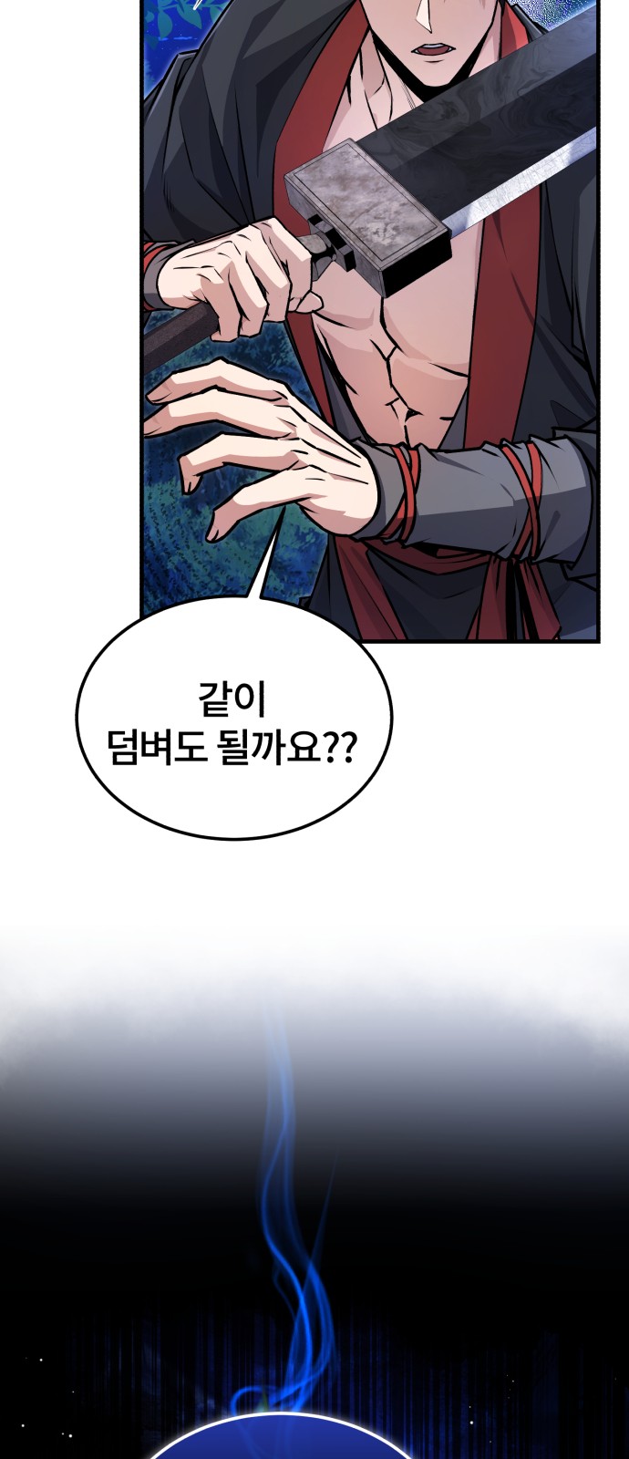 82 페이지