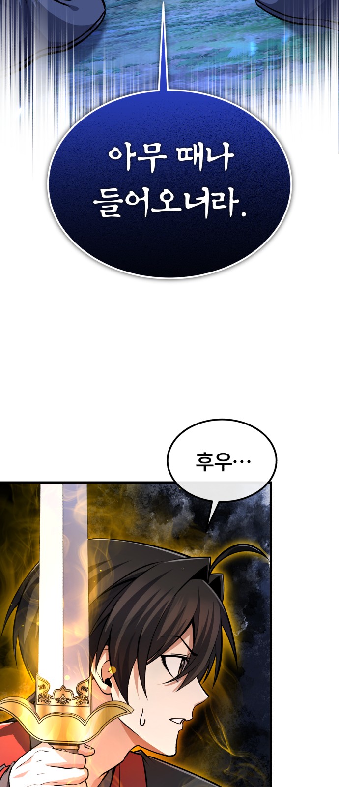 84 페이지