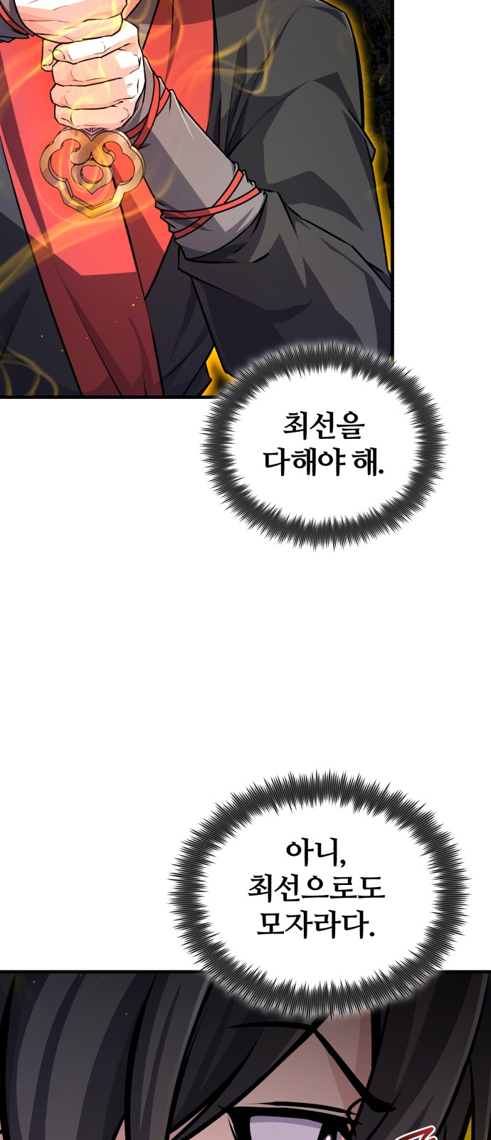 85 페이지
