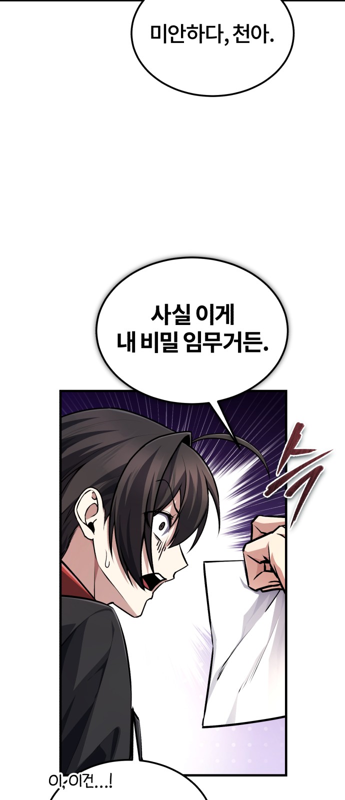 89 페이지