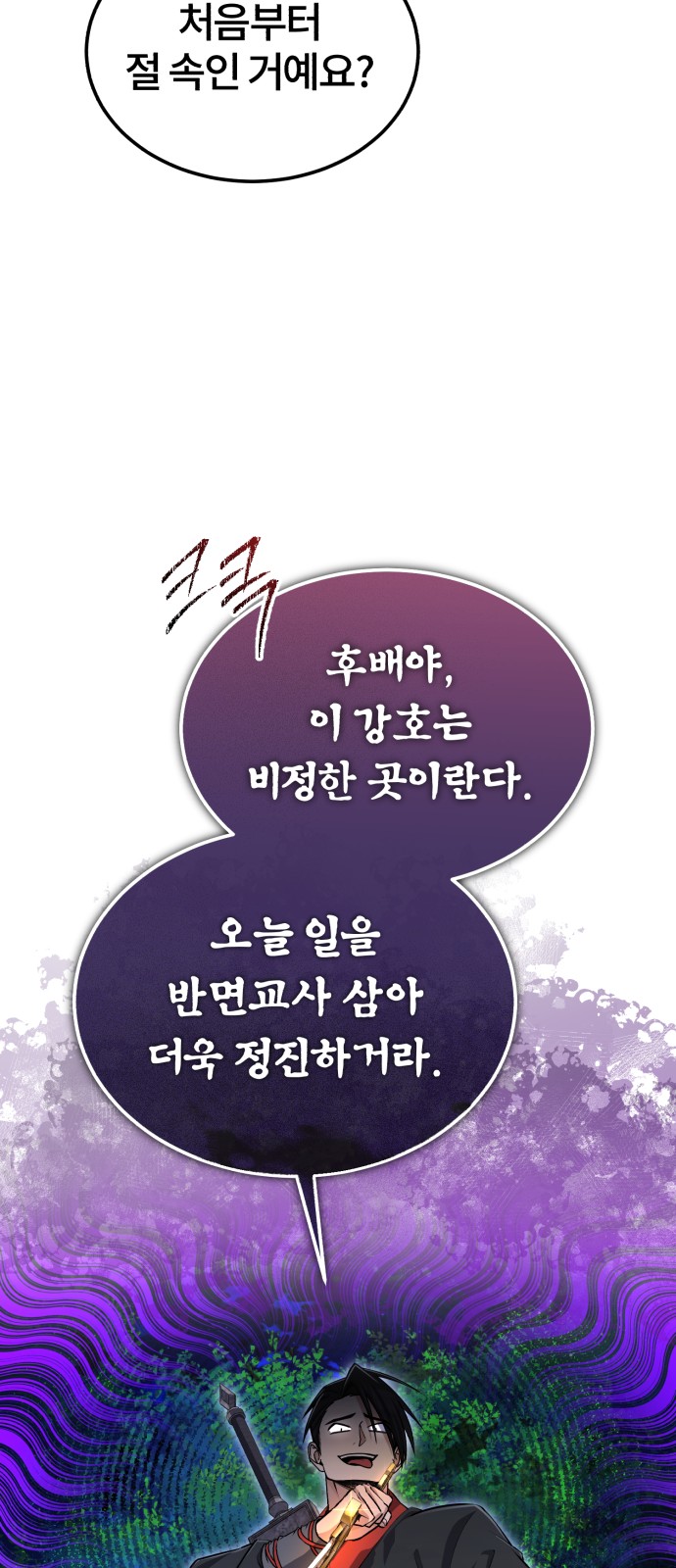 90 페이지
