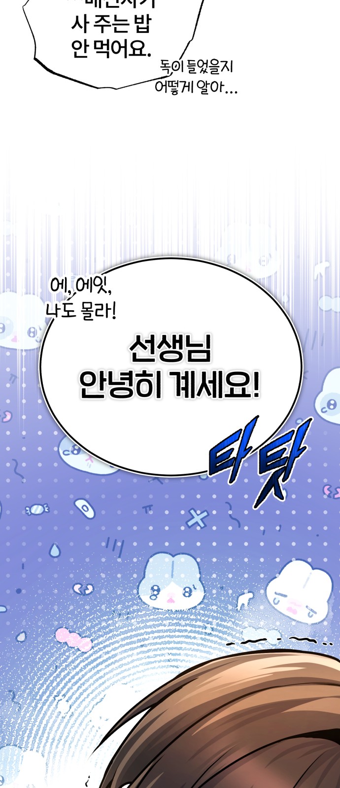 95 페이지