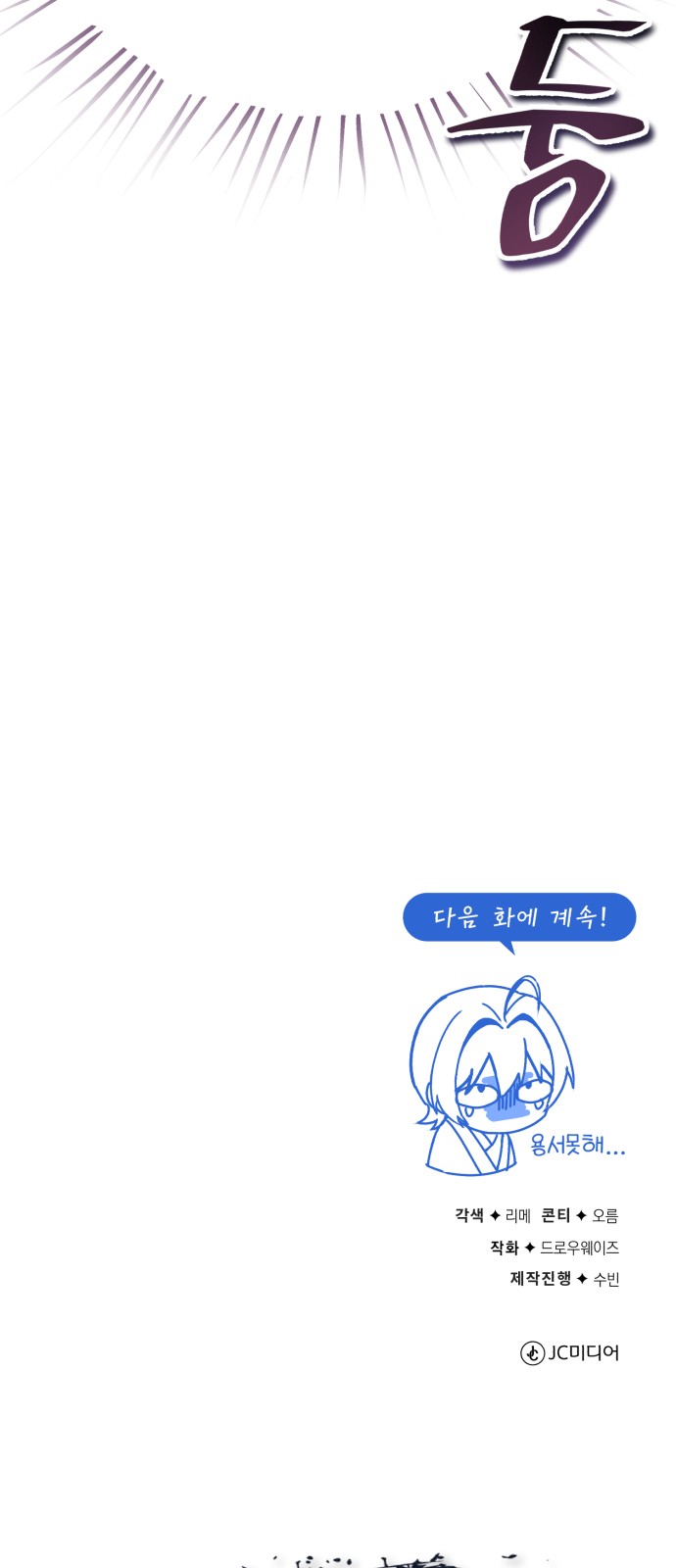 97 페이지