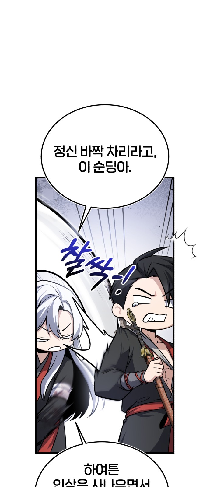 33 페이지