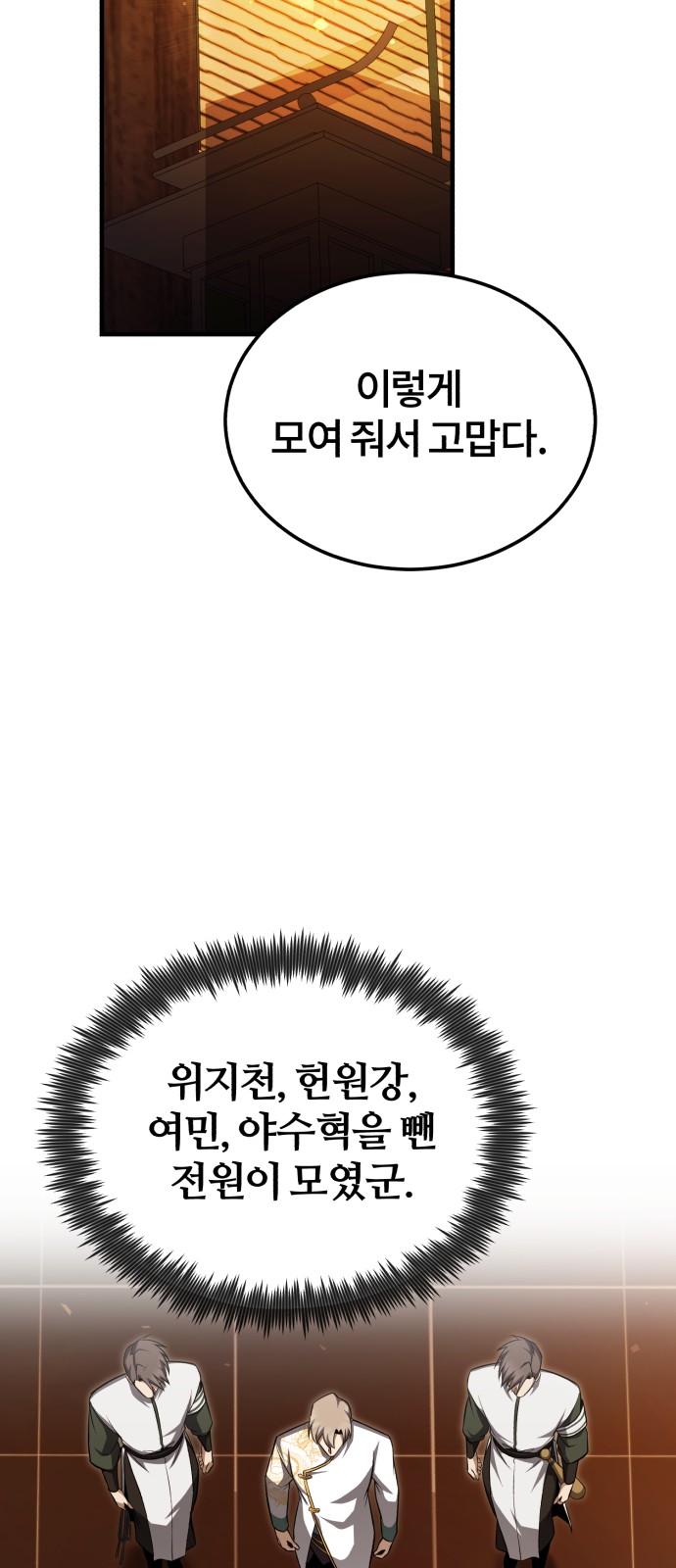 58 페이지