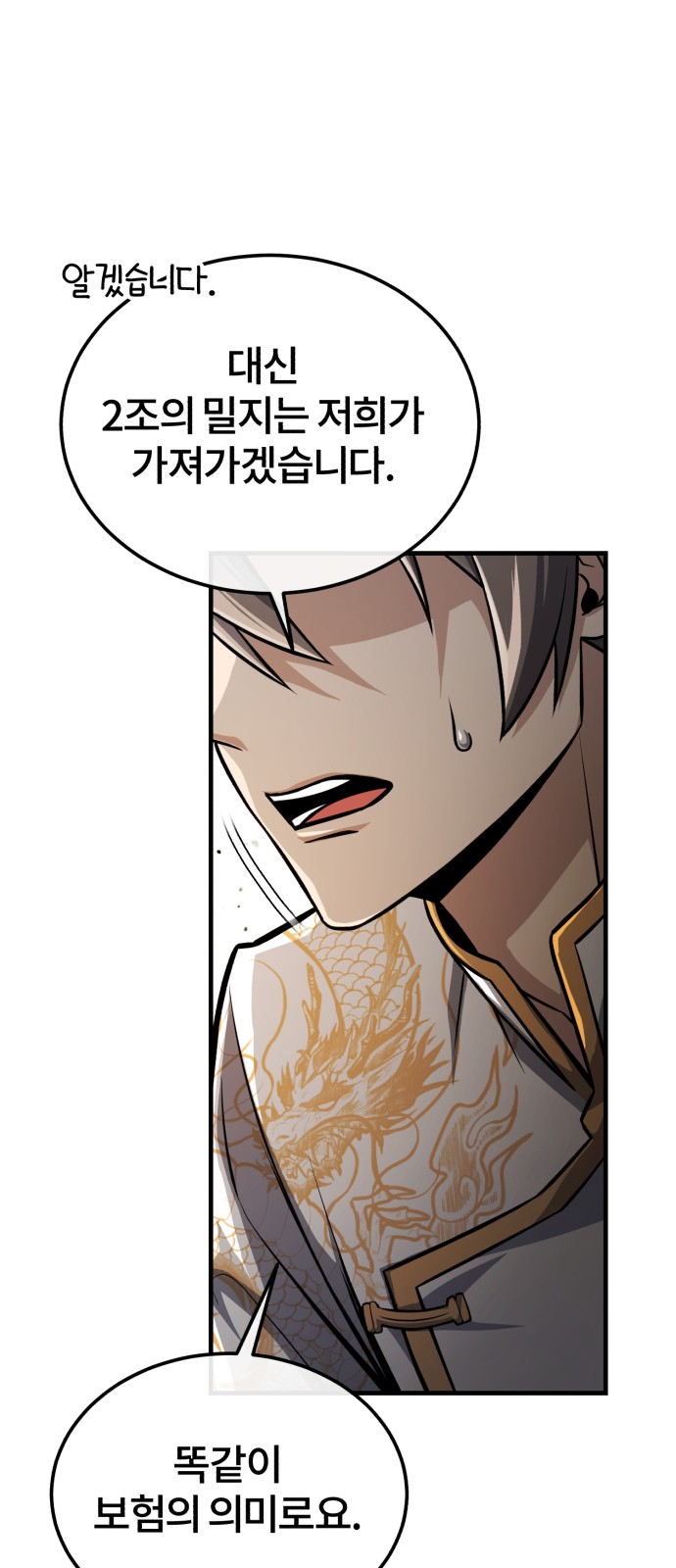 70 페이지