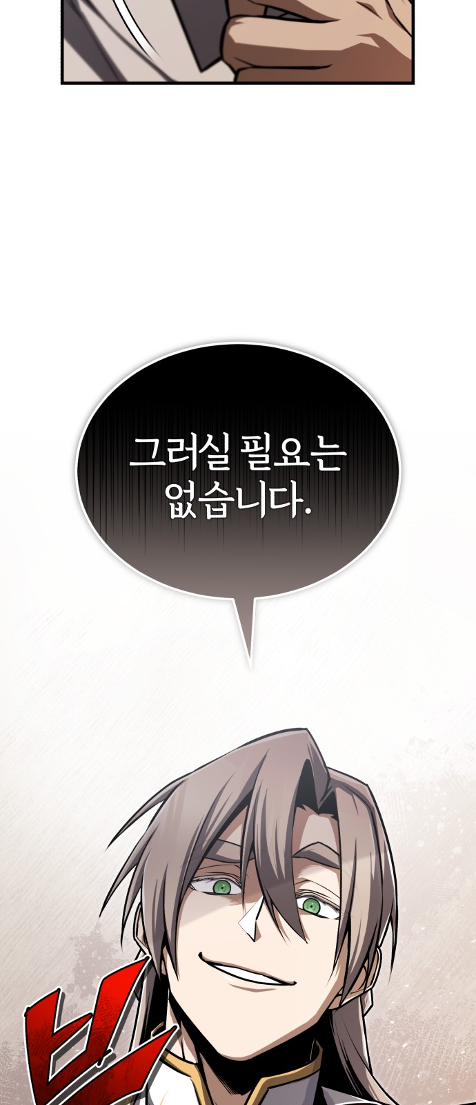 80 페이지