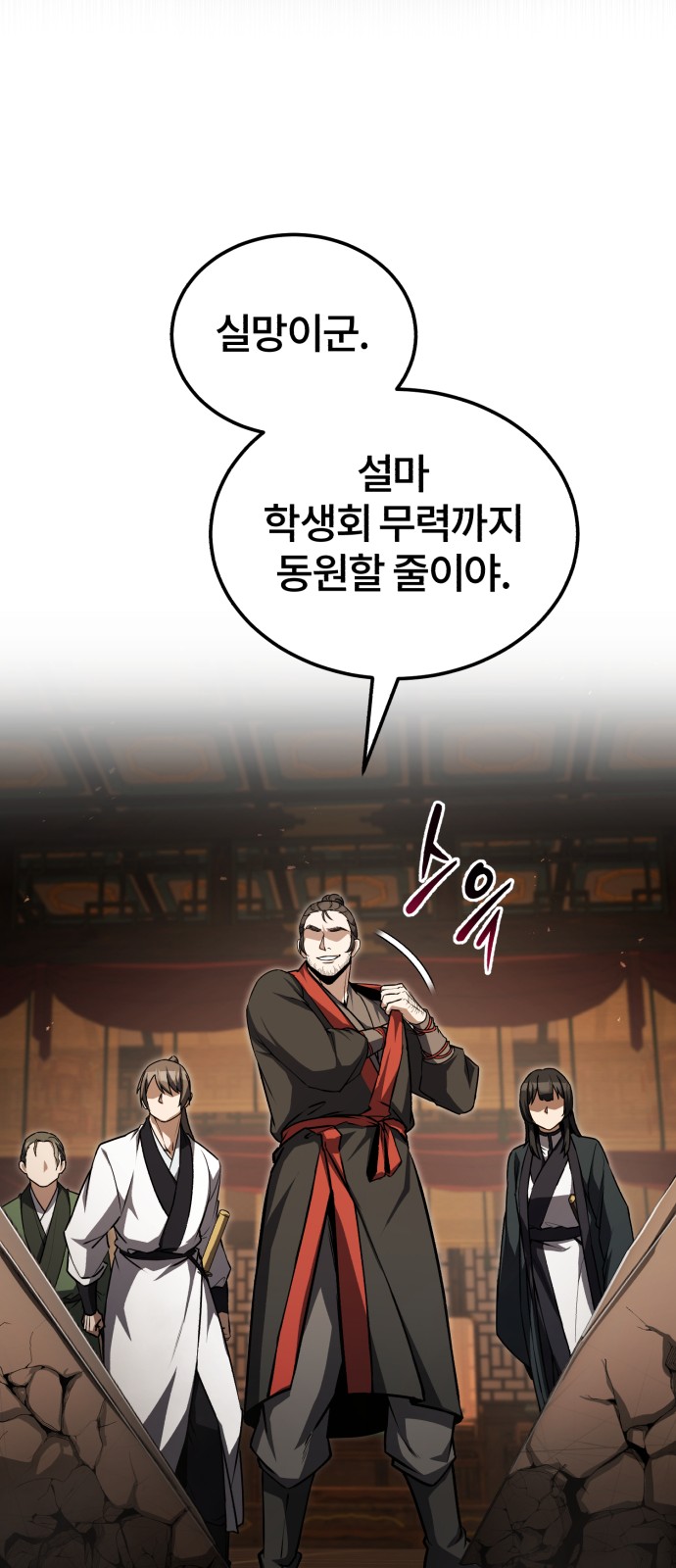 82 페이지