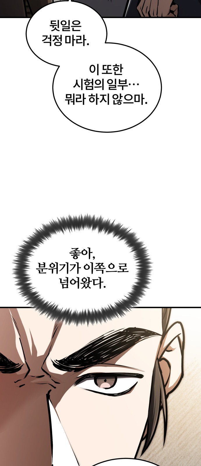 88 페이지