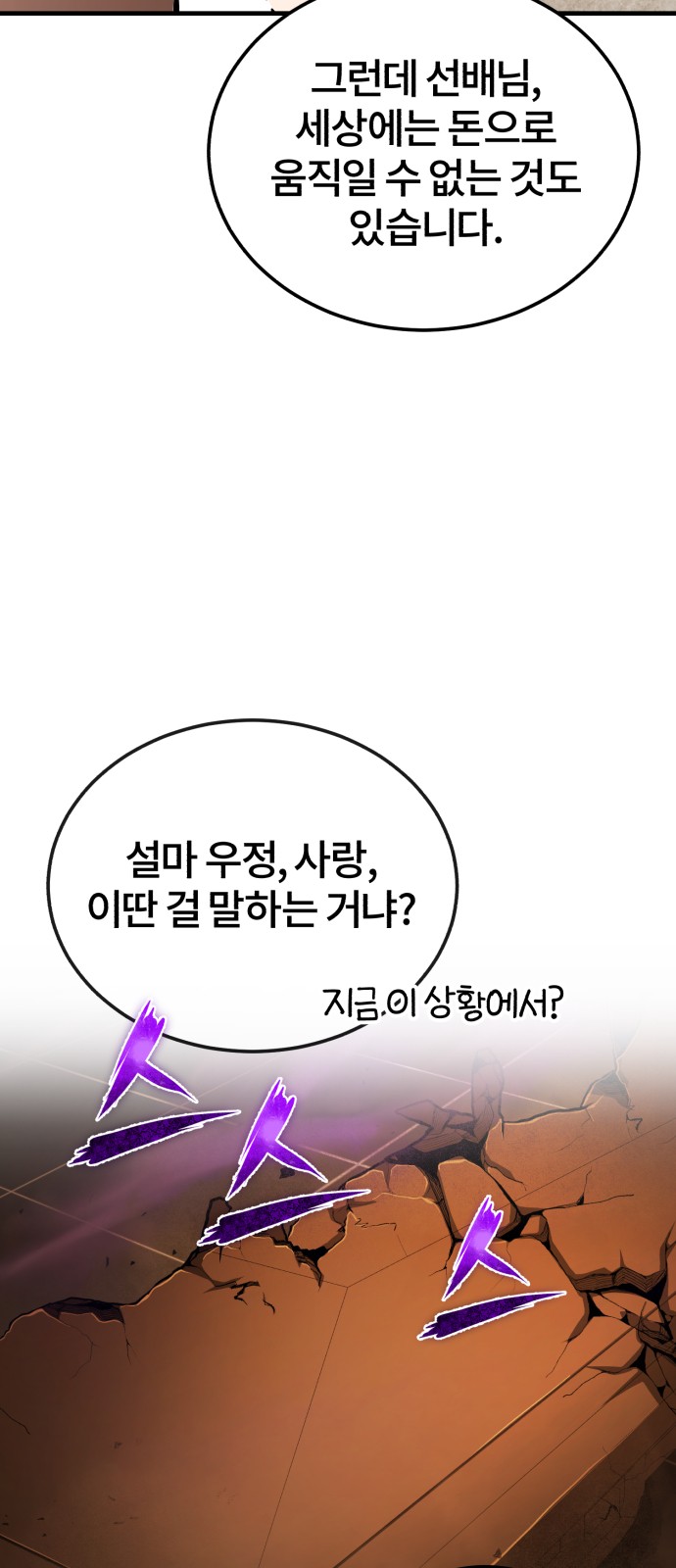89 페이지