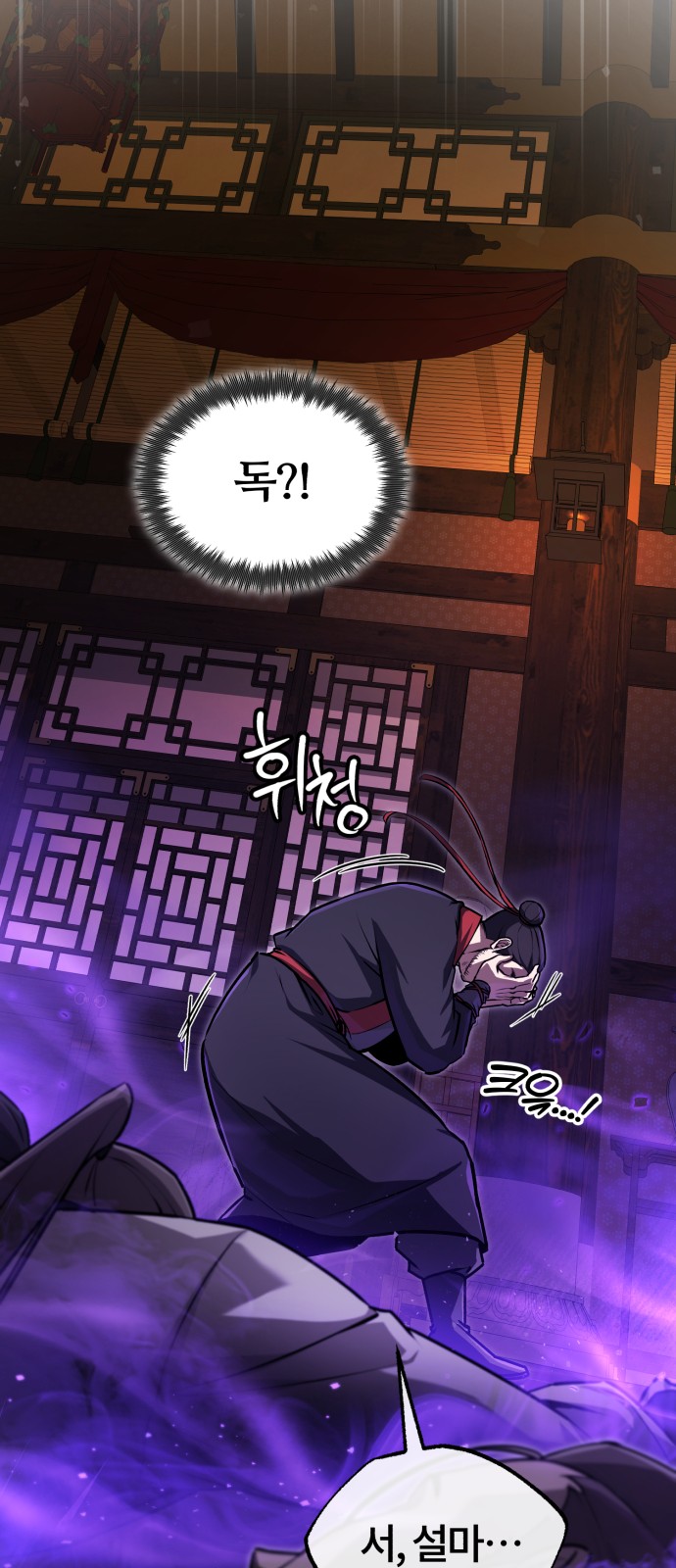 91 페이지